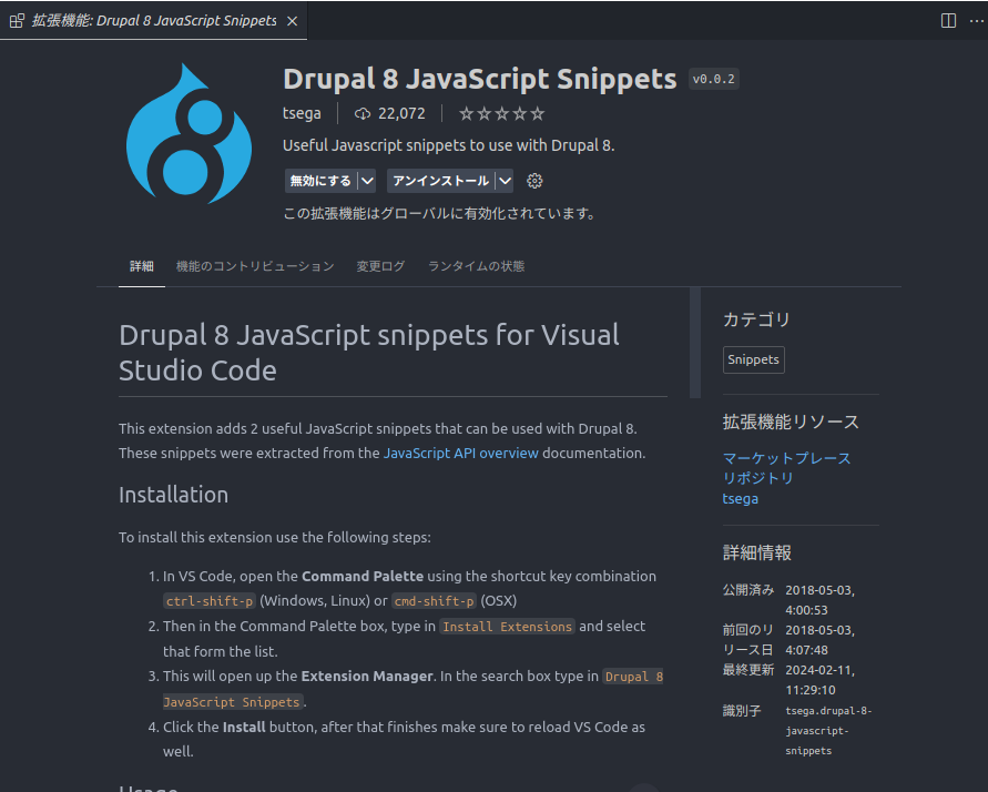 Drupal 8 JavaScript Snippets