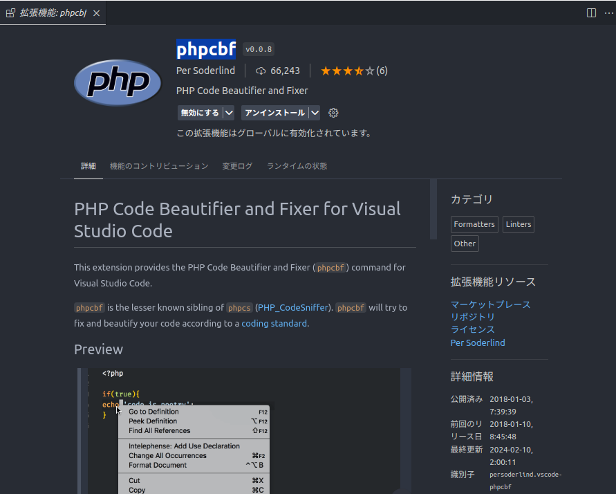 phpcbf