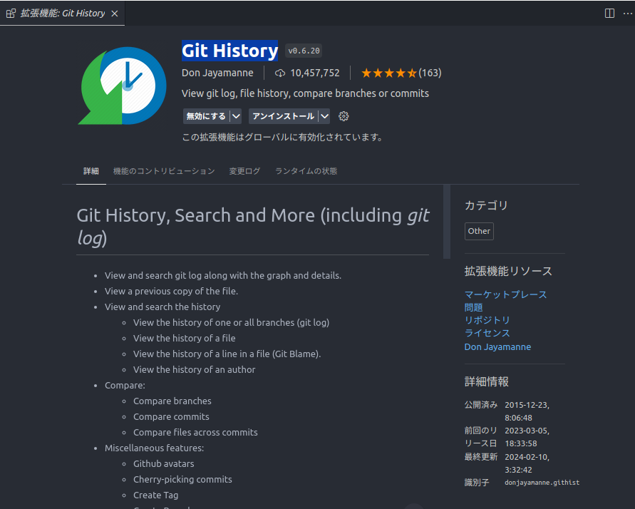 Git History