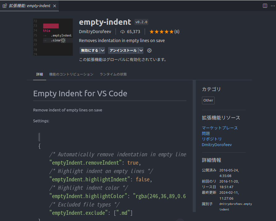 empty-indent