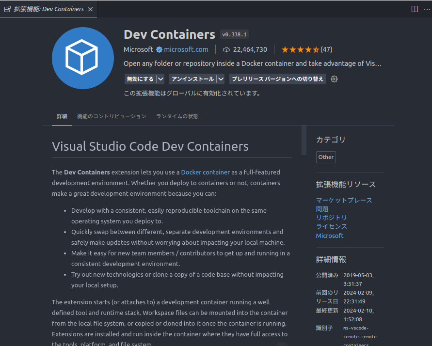 Dev Containers